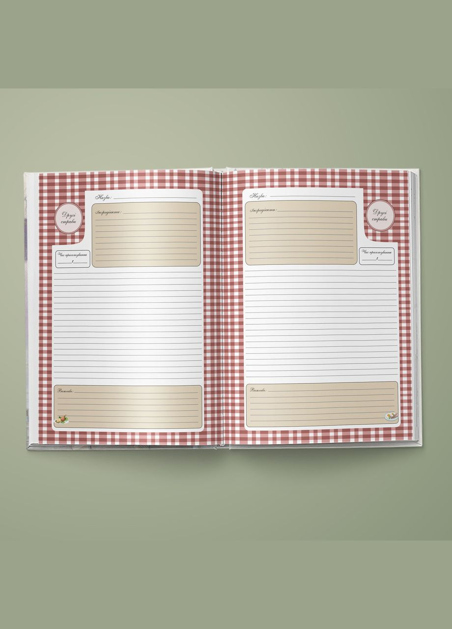 Кулінарна книга для запису рецептів "Білий напис. Шматок м'яса та два перехрещені ножі (чорний фон)" Кавун блокнот для запису (316063973)