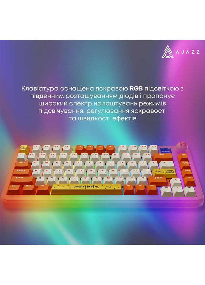 Клавіатура AK820 MAX Avocado Switch Orange (AK820MAX-AS-OW) Ajazz (323106424)