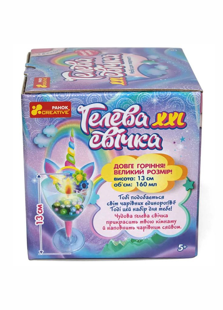 Набір для творчості Гелева свічка Єдиноріг (450045) РАНОК (346998922)