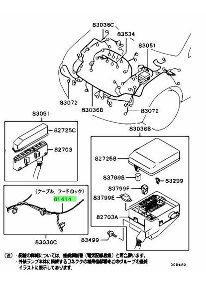 Трос замка капота CP1807, Mitsubishi Outlander 2003-2008 OEM MR487756 MATOMI (360504787)