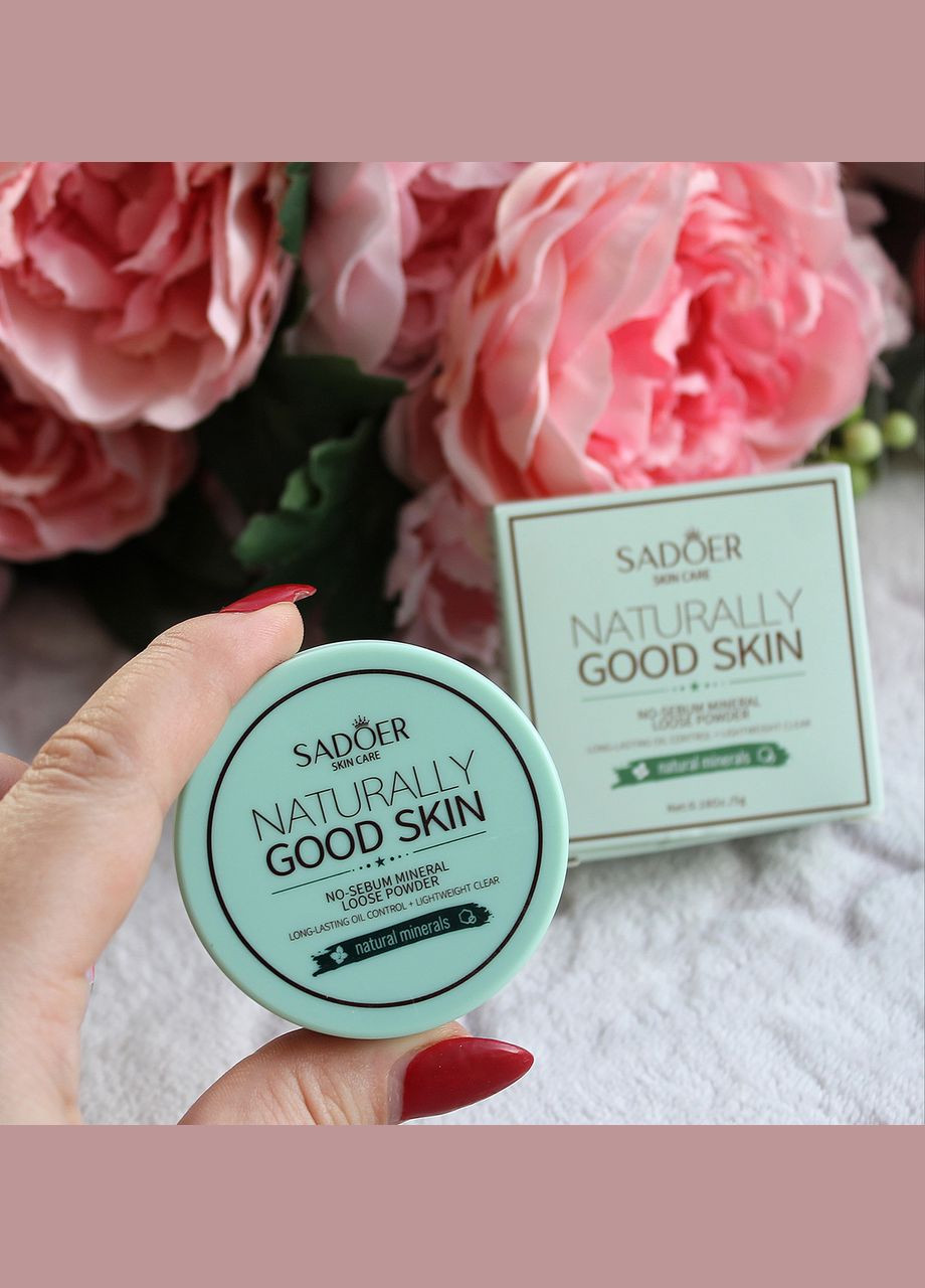 Пудра для лишнего качества Naturally Good Skin NoSebum Mineral Loose Powder, 5 г SADOER (304769030)