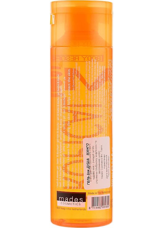 Гель-Пина для душа и ванны Body Resort Tropical Bath&Shower Gel Mango Extract 250ml (120145-24491) Mades Cosmetics (368648542)