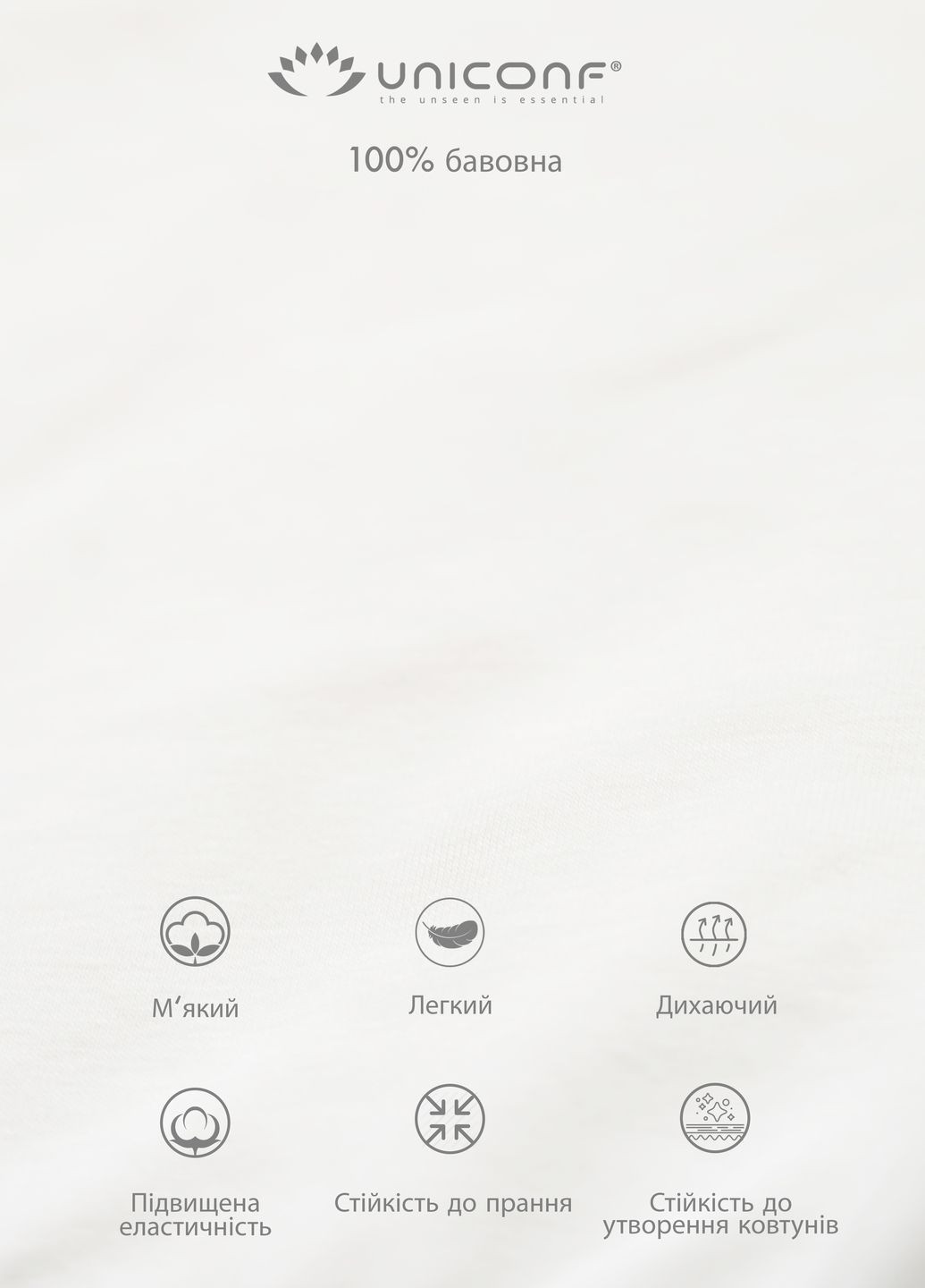 Набір чоловічих майок (3 шт) Uniconf UMB311 (301163091)