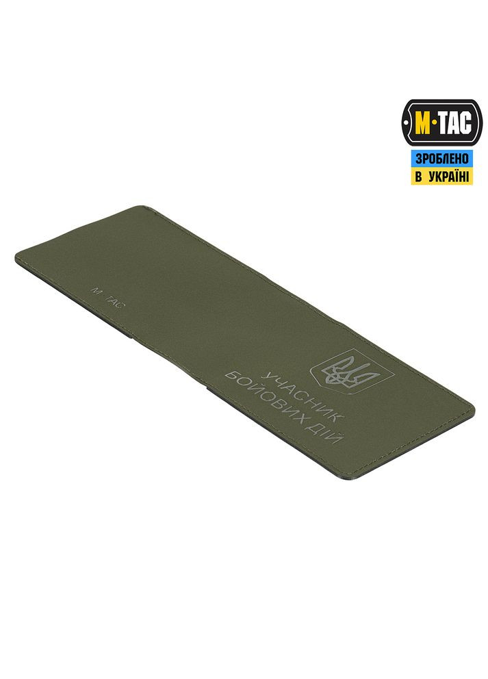 Обкладинка Учасник Бойових Дій Elite Ranger Green M-TAC (315147386)