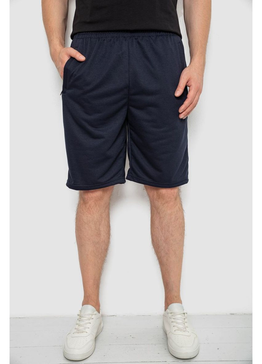 Шорти чоловічі, колір сірий, 244R6348 Annabelle (369972594)