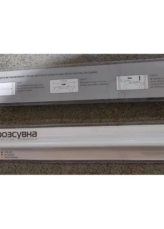 Телескопическая штанга для шторы в ванную CRA-110x200, алюминиевая, длина 110-200 см, цвет Mixxus (394585572)