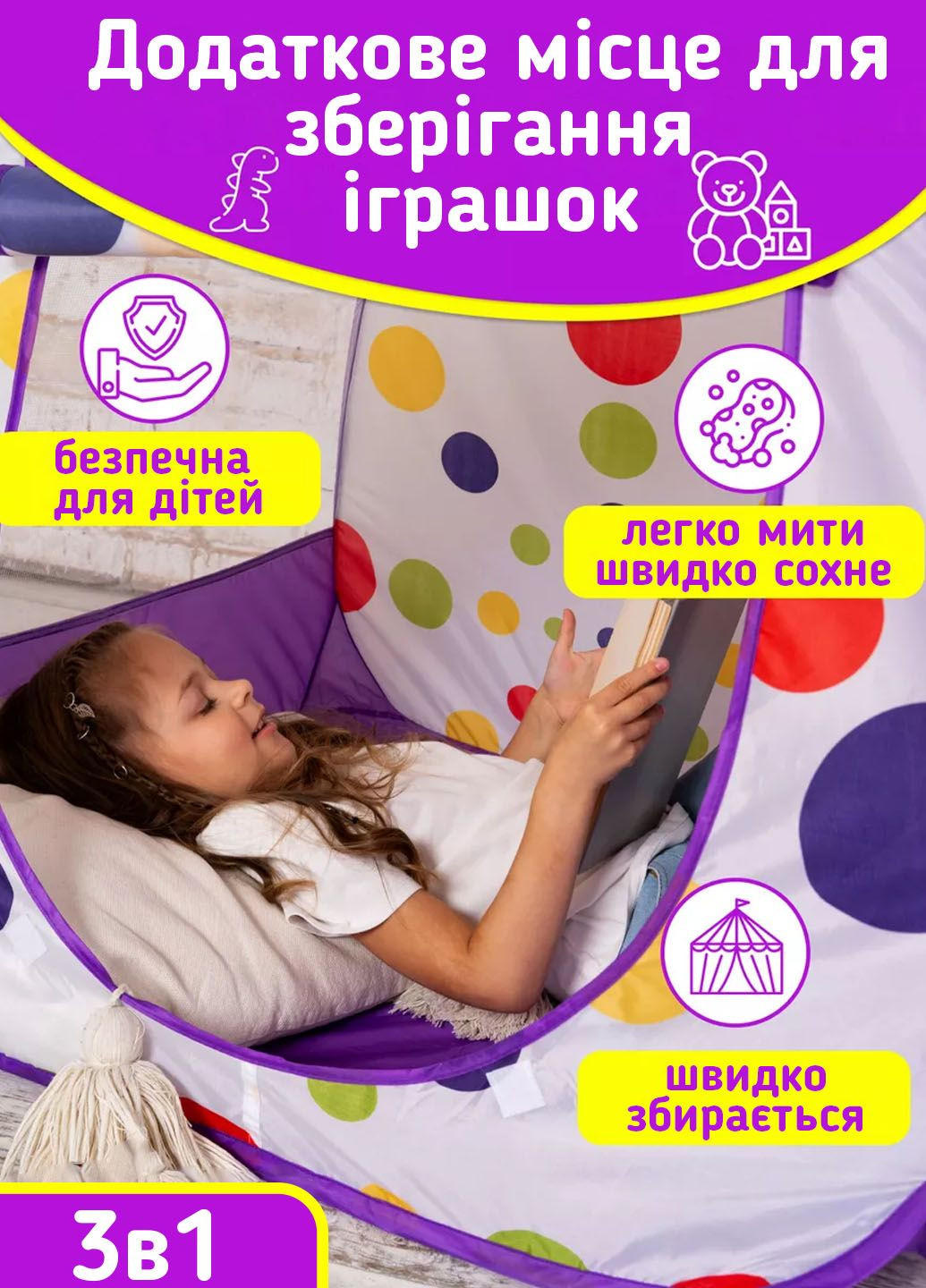 Игровая палатка для детей Замок 3в1 – домик, туннель и бассейн No Brand (344465323)