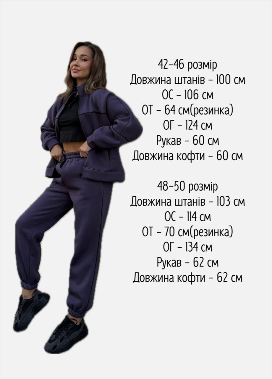 Костюм N.Family (305064567)