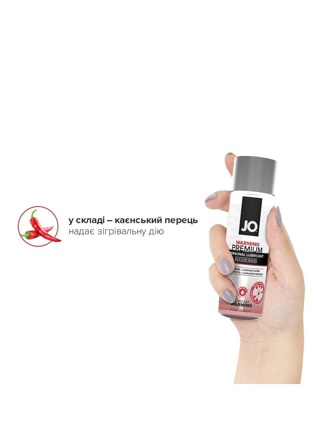 Смазка на силиконовой основе PREMIUM WARMING 60 мл Jo (316252270)