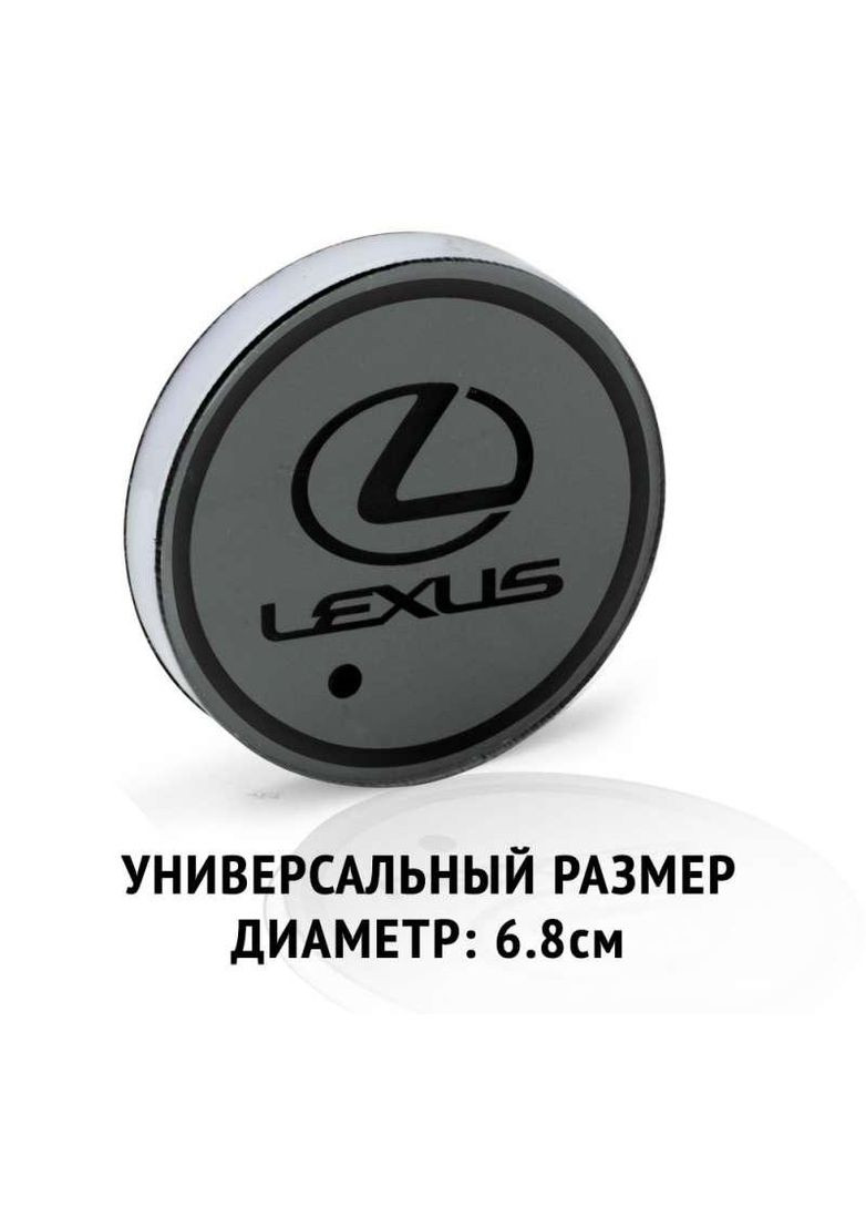 Підсвічування підсклянника RGB в авто з логотипом автомобіля (к-кт 2 шт.) Lexus (360949519)