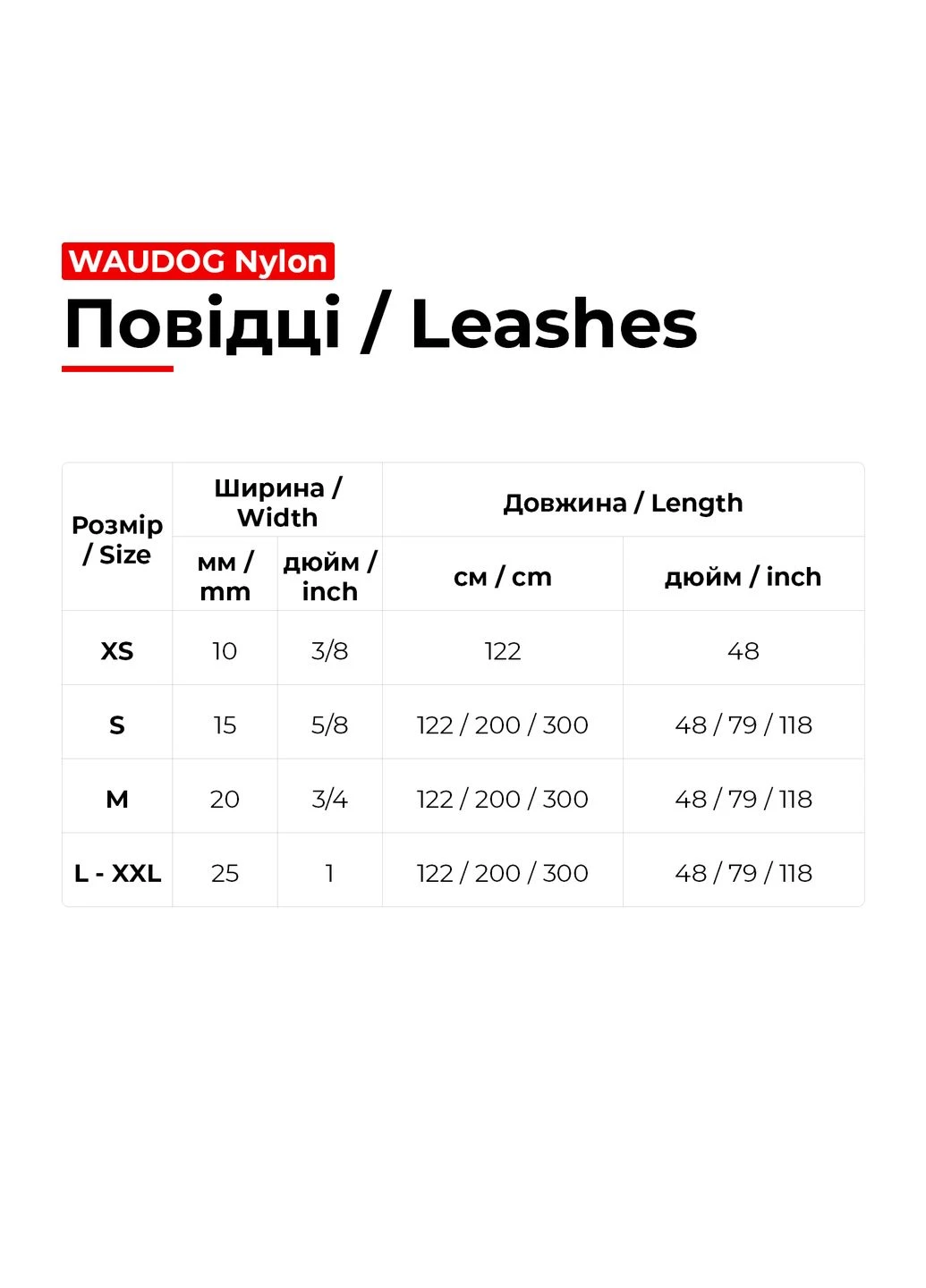 Поводок для собак нейлоновый Nylon, рисунок "Бананы на розовом",, Ш 25 мм, Дл 300 см WAUDOG (402033367)