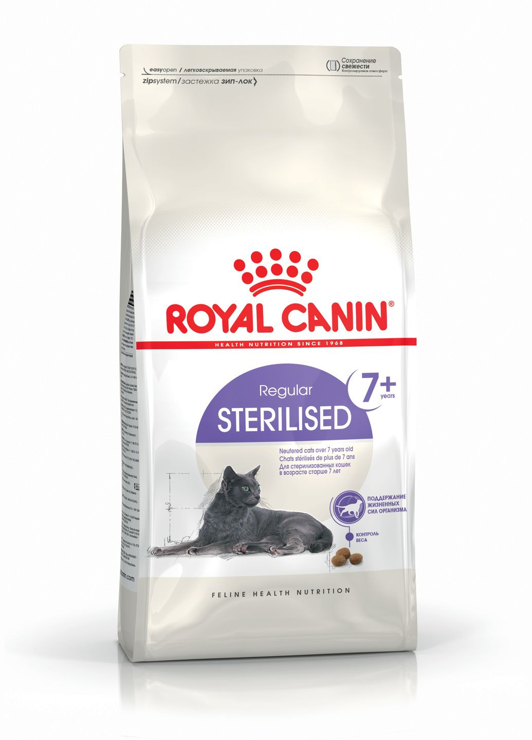 Корм для пожилых кошек Sterilised 7+ для стерилизованных, 10 кг Royal Canin (303918448)