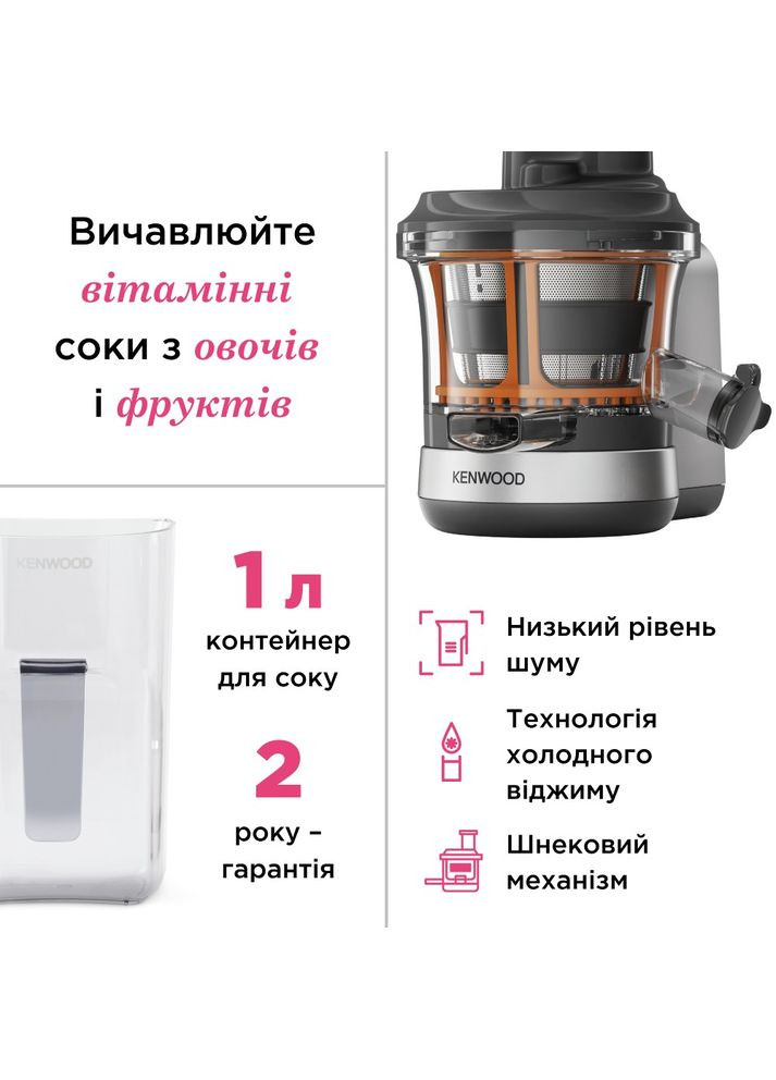 Насадка шнековая соковыжималка KAX720PL Kenwood (306581667)