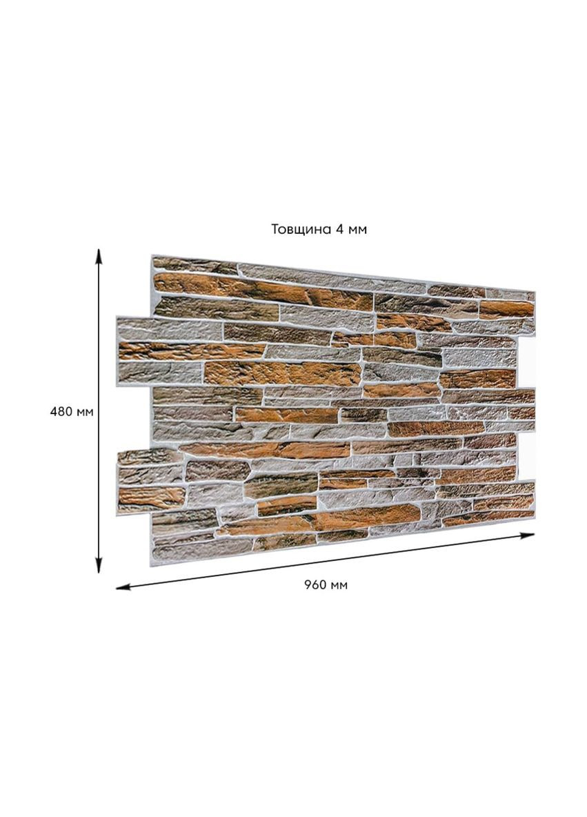 Декоративна ПВХ панель 960х480х4мм SW-00001556 Sticker Wall (362115237)