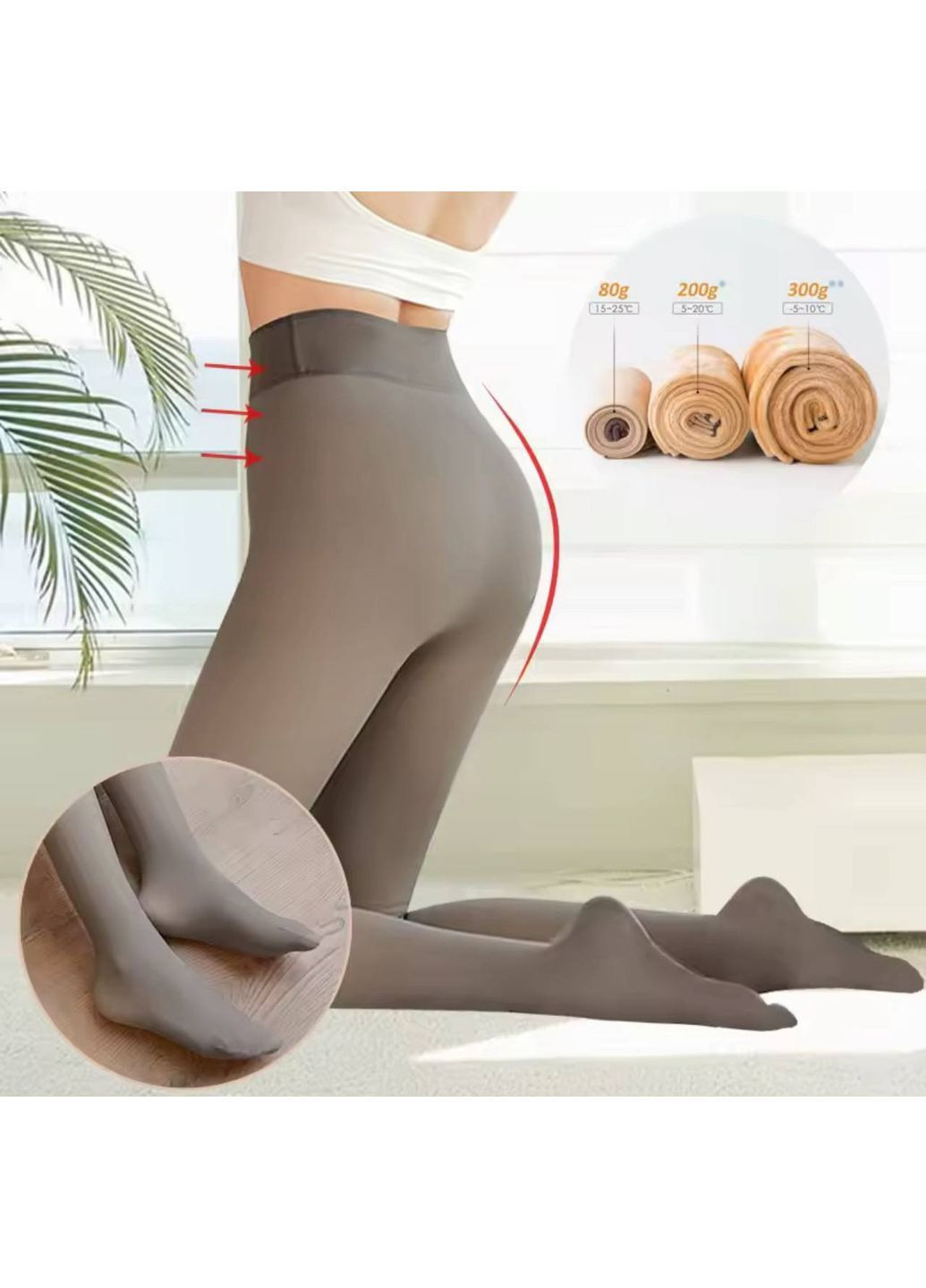 Женские колготки на меху Avanti (363173201)