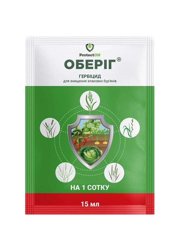 Гербицид Оберег, 15 мл ProtectON (371637668)