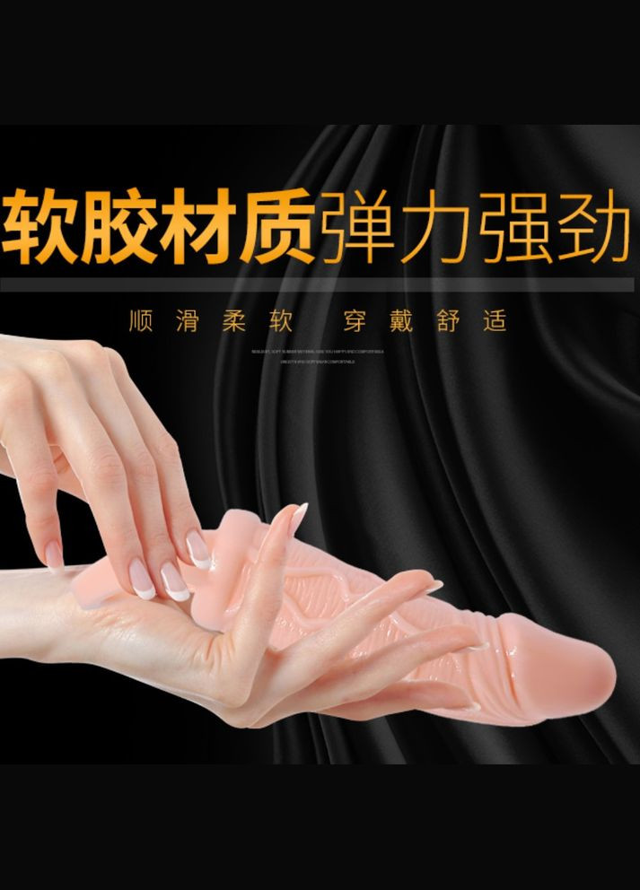 Подовжувальна насадка з підхопленням мошонки тілесна "Men ExTension" LyBaile (307073307)