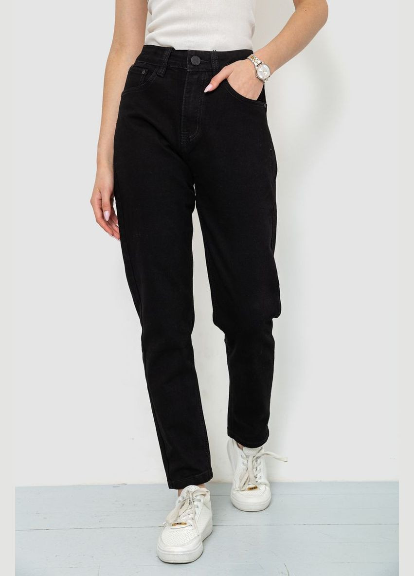 Джинси жіночі MOM 244R8527 Ager - (293850081)