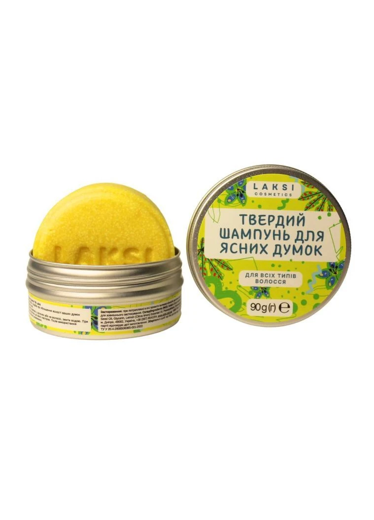 Твердый шампунь Laksi cosmetics Для всех типов волос 90 г Желтый (492040) Laksi Cosmetic (395125885)