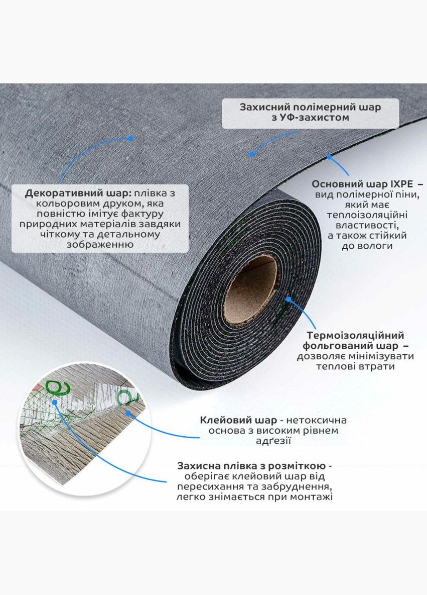 Підлогове вінілове покриття самоклеюче в рулоні 3000*600*1,5мм SW-00001823 Sticker Wall (300242112)