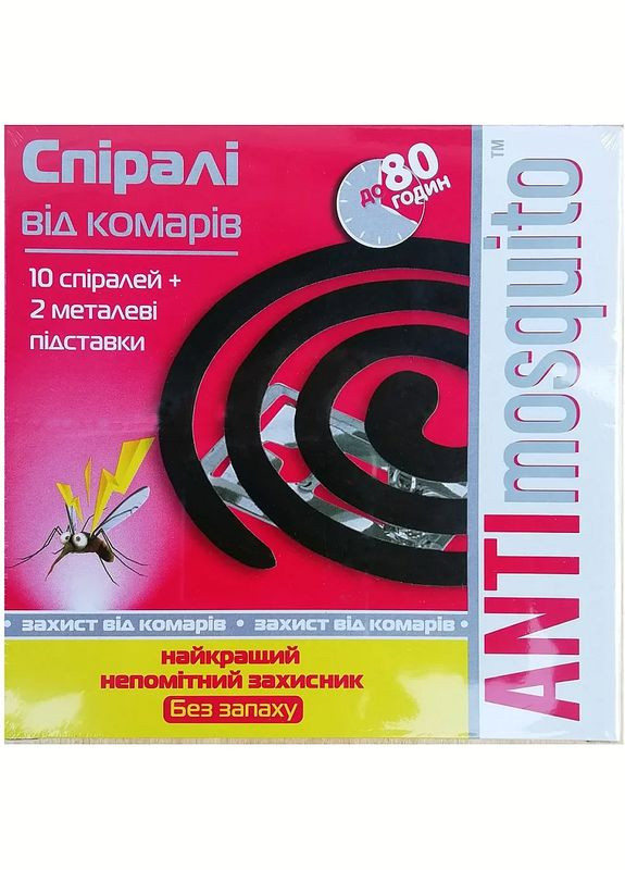 Спирали от комаров 10шт (2-859904) Anti Mosquito (369793161)