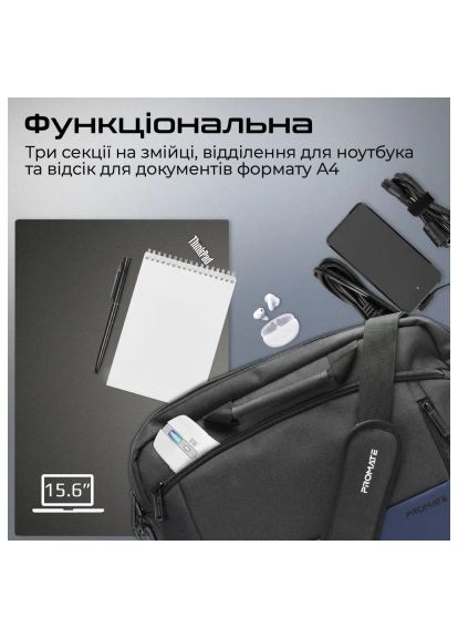 Сумка для ноутбука 15.6" Satchel-MB Blue (satchel-mb.blue) Promate 15.6&quot; Satchel-MB Blue (369882928)