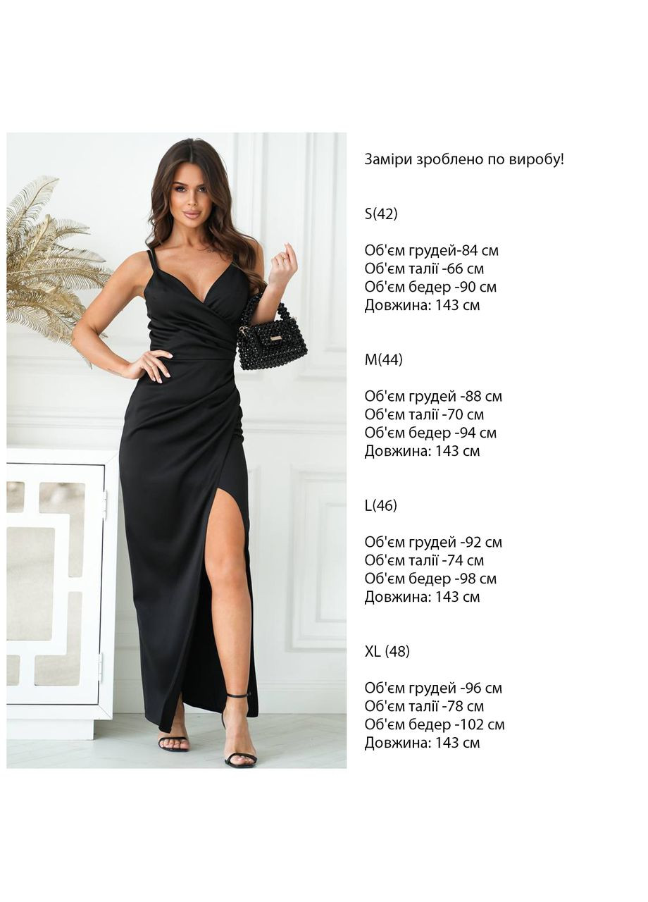 Чорна вечірня атласна сукня на бретелях з розрізом No Brand однотонна