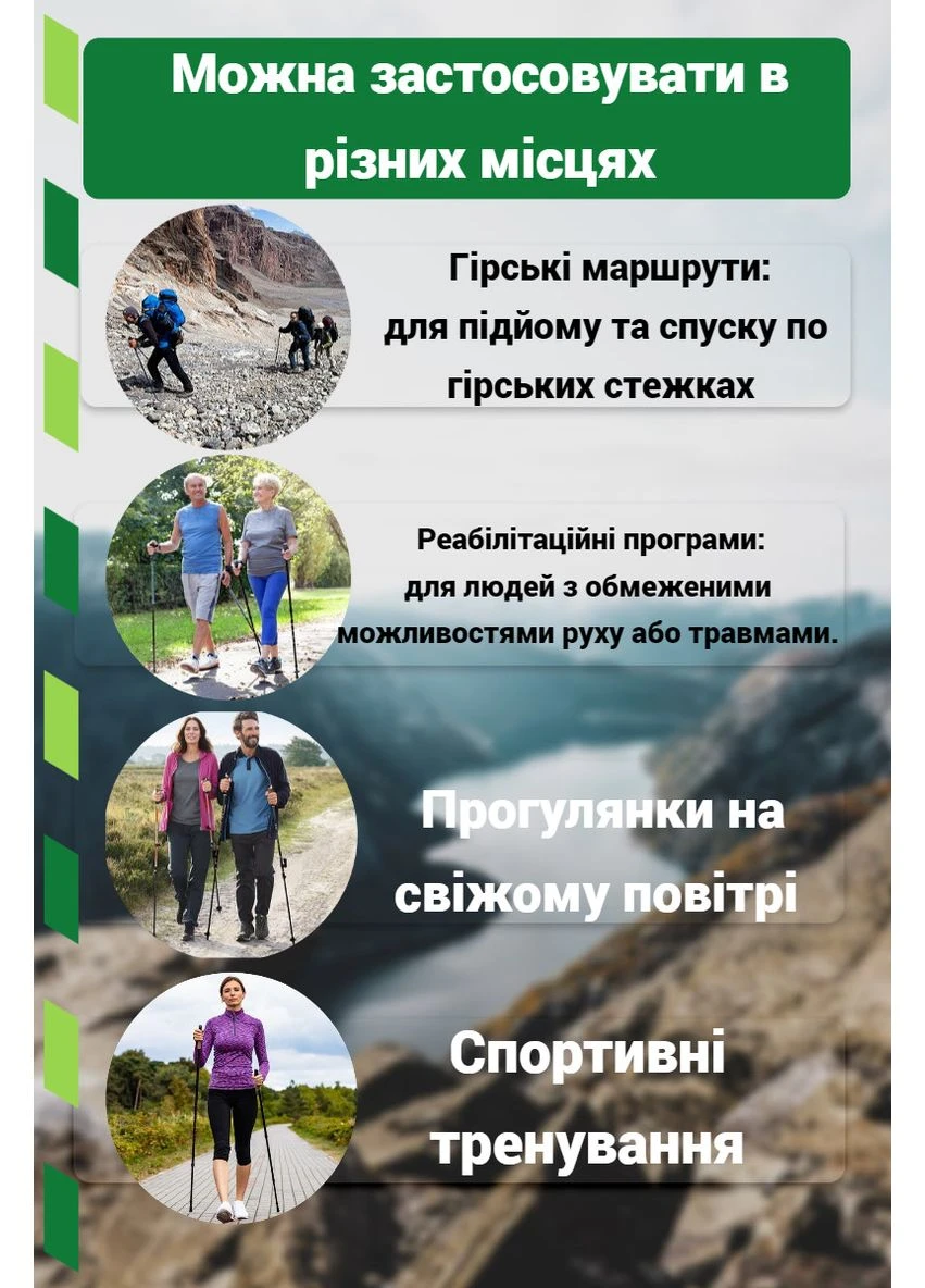 Оригінал! Трекінгові палиці 9107 Friluftsliv Black/White 80-135 см (пара) PowerPlay (391638617)
