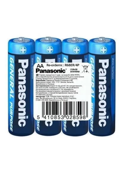 Батарейка AA R6 * 4 (R6BER/4P) Panasonic (394053476)