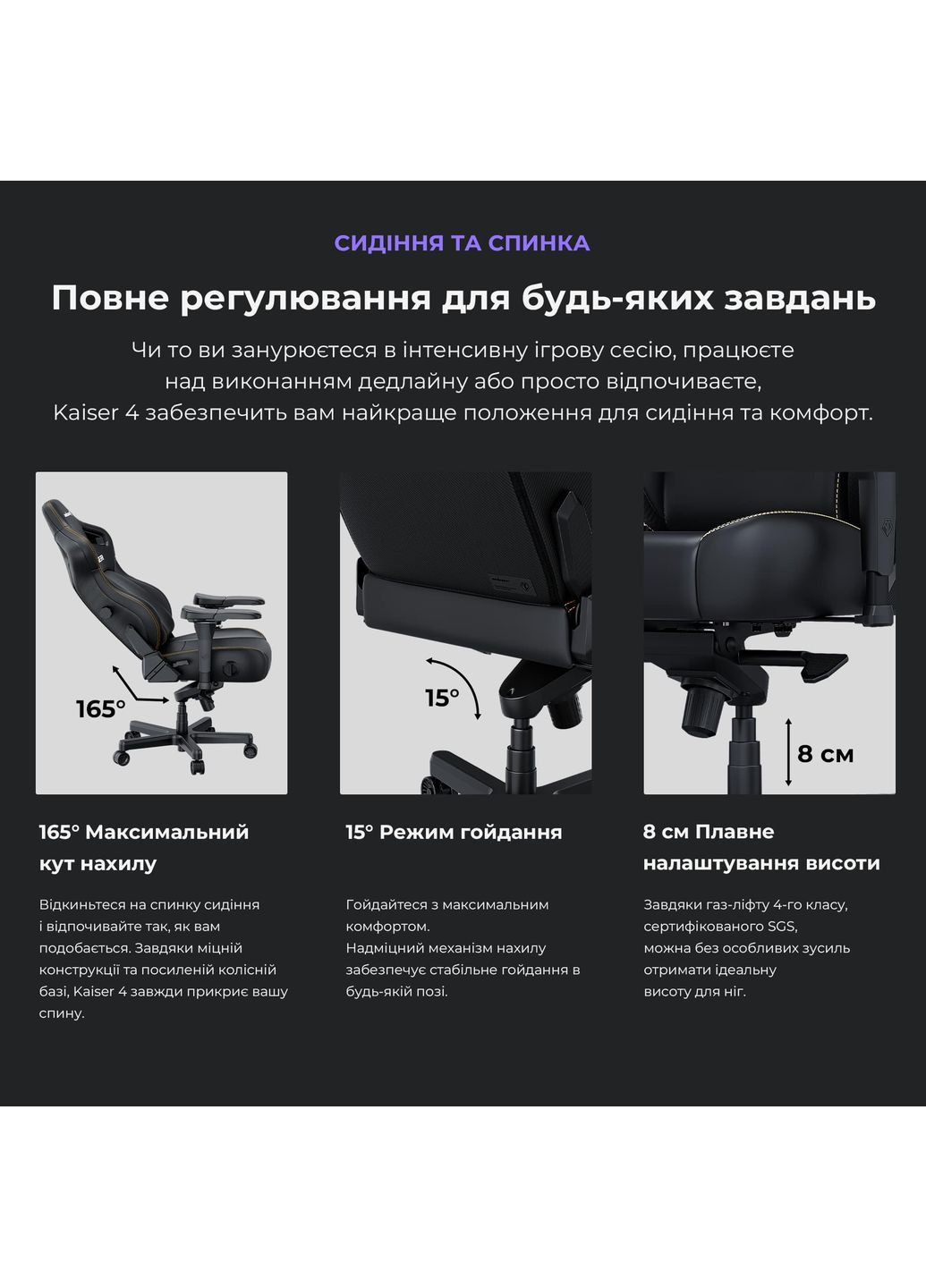 Кресло для геймеров Kaiser 4 Size L Black Premium PVC (AD12YDDC-L-20-B-PV/C) Anda Seat (363832113)