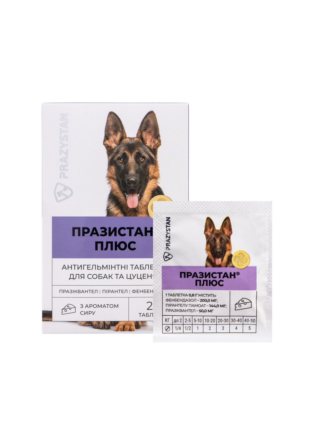 Празистан ПЛЮС антигельмінтний препарат для собак з ароматом сиру 20 табл. по 0,8г PRAZYSTAN (324031085)