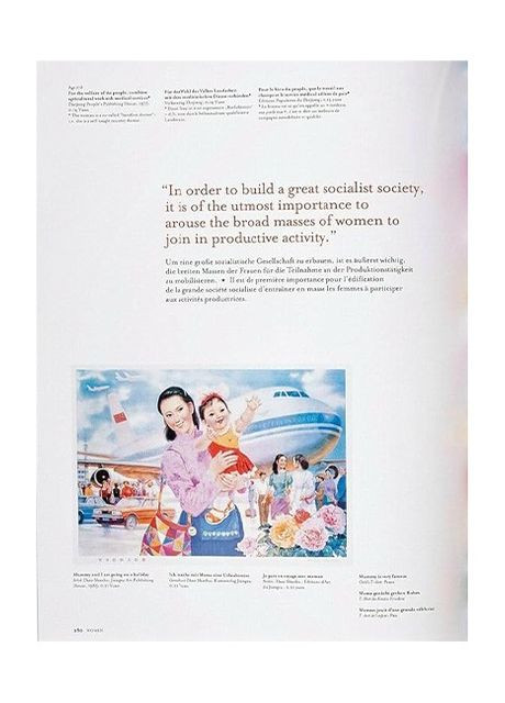 Книга Chinese Propaganda Posters (9783836589512) Taschen (364654047)