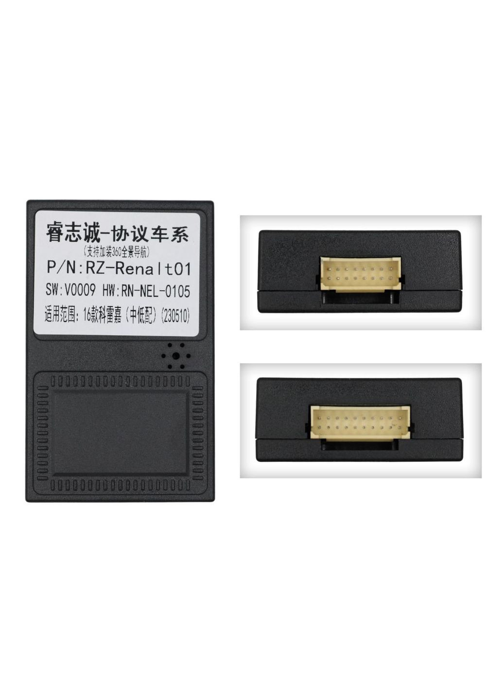 Преобразователь сигнала серии адаптер CAN-BUS для Renalt QBR RN4002 (RZ-Renalt01) QIV (346510293)