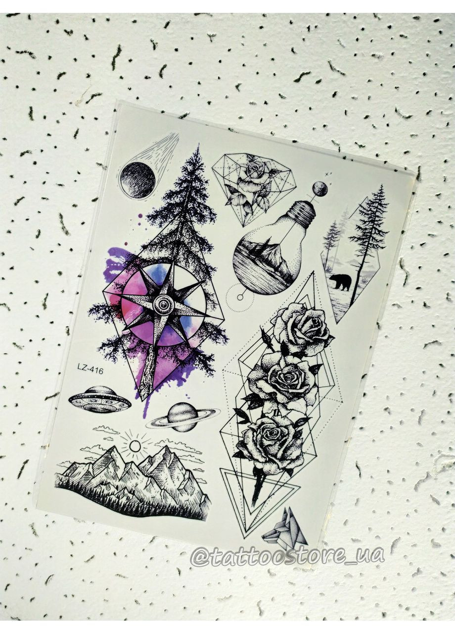 Тимчасове тату-набір 10в1 Геометрія 21х15 см LZ416 Tattoo (367623495)