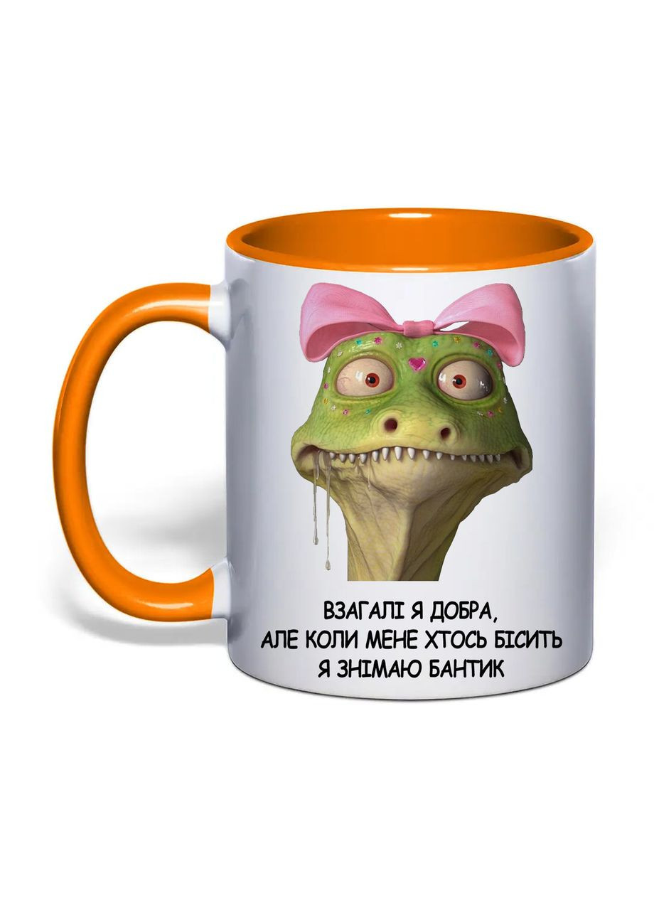 Чашка з печаткою "Взагалі я добра" 330 мл ( ) (35599) No Brand (373050128)