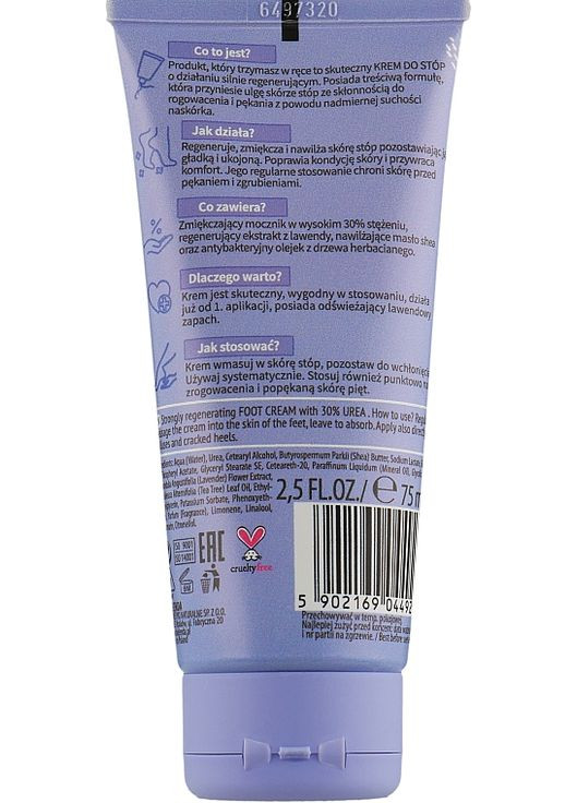 Крем для ніг із сечовиною 30% Lavender Foot Care Cream 75ml (921166-55663) Bielenda (368630687)