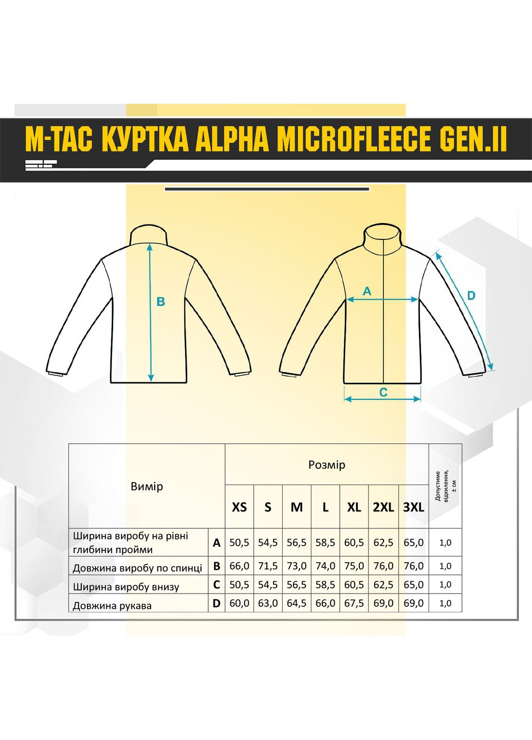 Куртка Alpha icrofleece Gen.II Dark Olive (M) M-TAC (303414806)