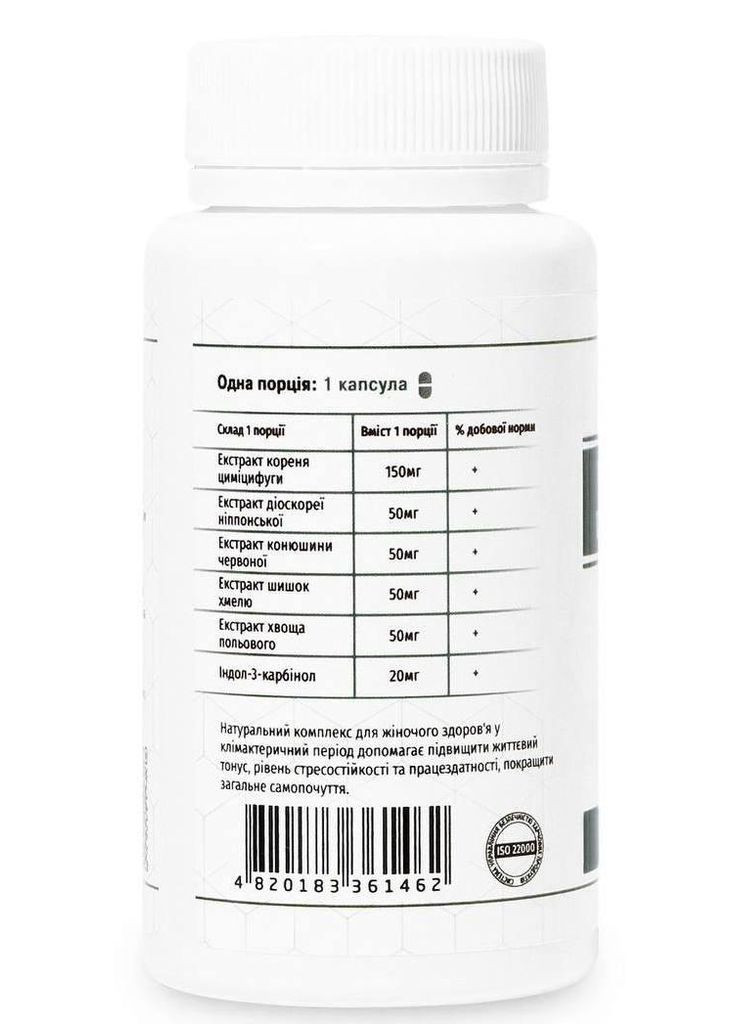 Комплекс при клімаксі 60капс., для полегшення симптомів клімактеричного синдрому Грін-Віза. Грін-віза (354824682)