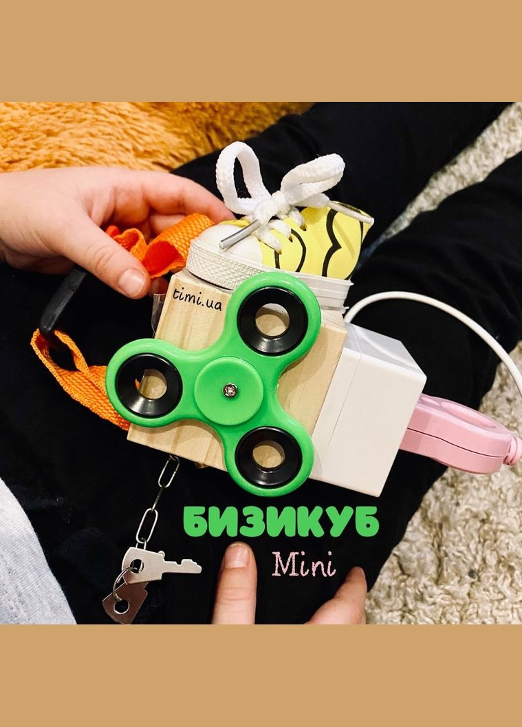 Дитячий розвиваючий міні бизикуб C 64879 Fun Game (327217849)