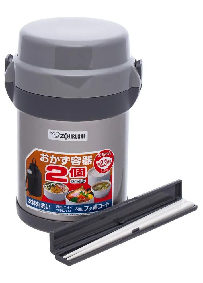 Набор для ланча SLJAF14SA 1.23l Серебро Zojirushi (316437733)