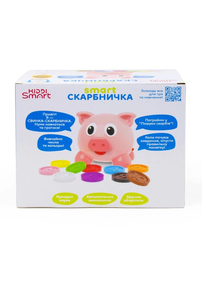Интерактивная обучающая игрушка Smart-Копилка 208441 украинский и английский KIDDI SMART (401740143)