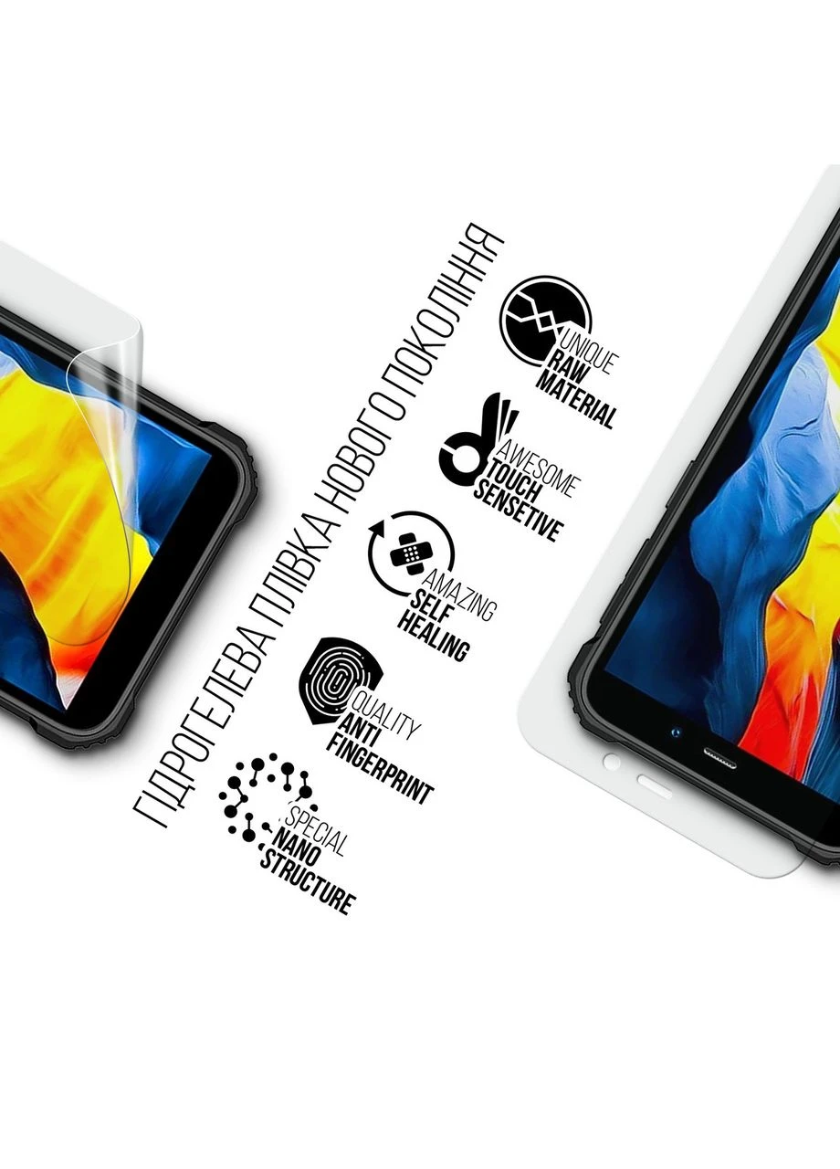 Гідрогелева плівка для Oukitel WP20 (ARM73631) KLB ArmorStandart (390073777)