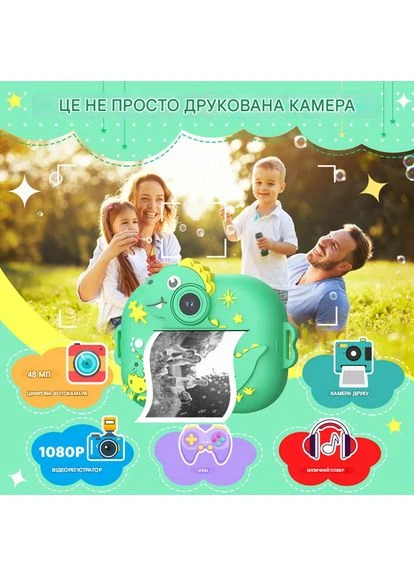 Дитячий фотоапарат з моментальним друком у формі Динозавра A-2340 No Brand (336547344)