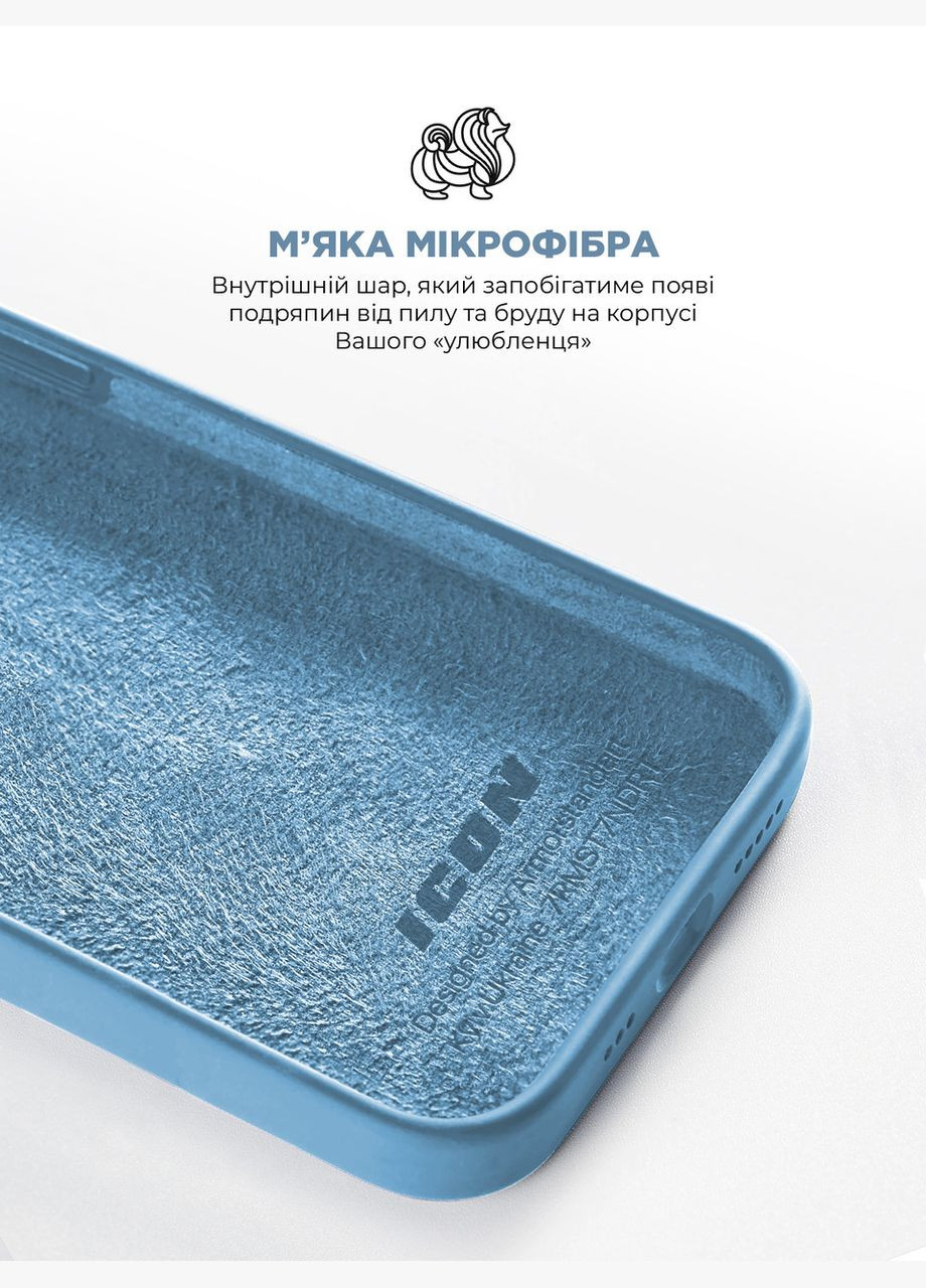 Чехол ICON2 Case для Apple iPhone 15 Light Blue (ARM77001) ArmorStandart (327887381)