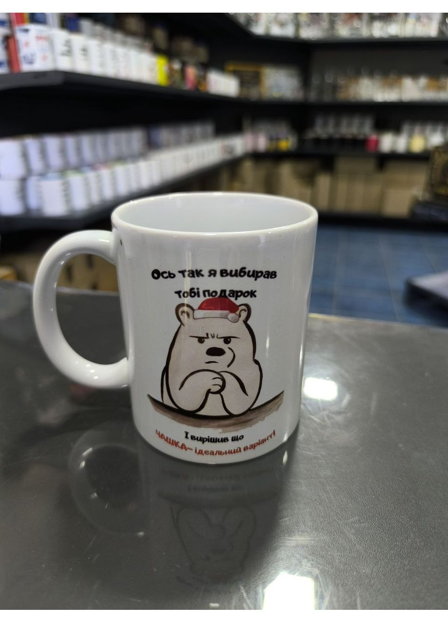 Чашка-идеальный подарок LPC (352496007)