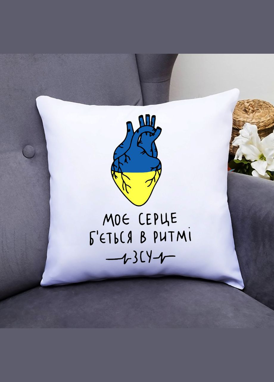 Подушка декоративна з принтом "Моє серце б'ється в ритмі ЗСУ" Кавун (316096155)