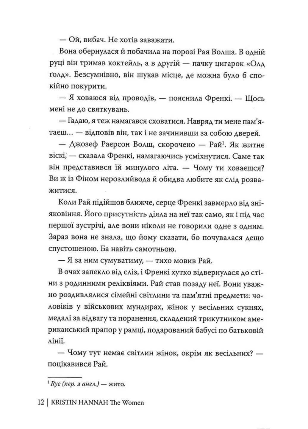 Жінки No Brand (390079777)