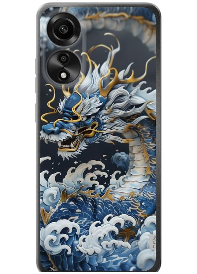 Силиконовый чехол 'Водяной дракон' для Endorphone Oppo A78 4G (291422102)