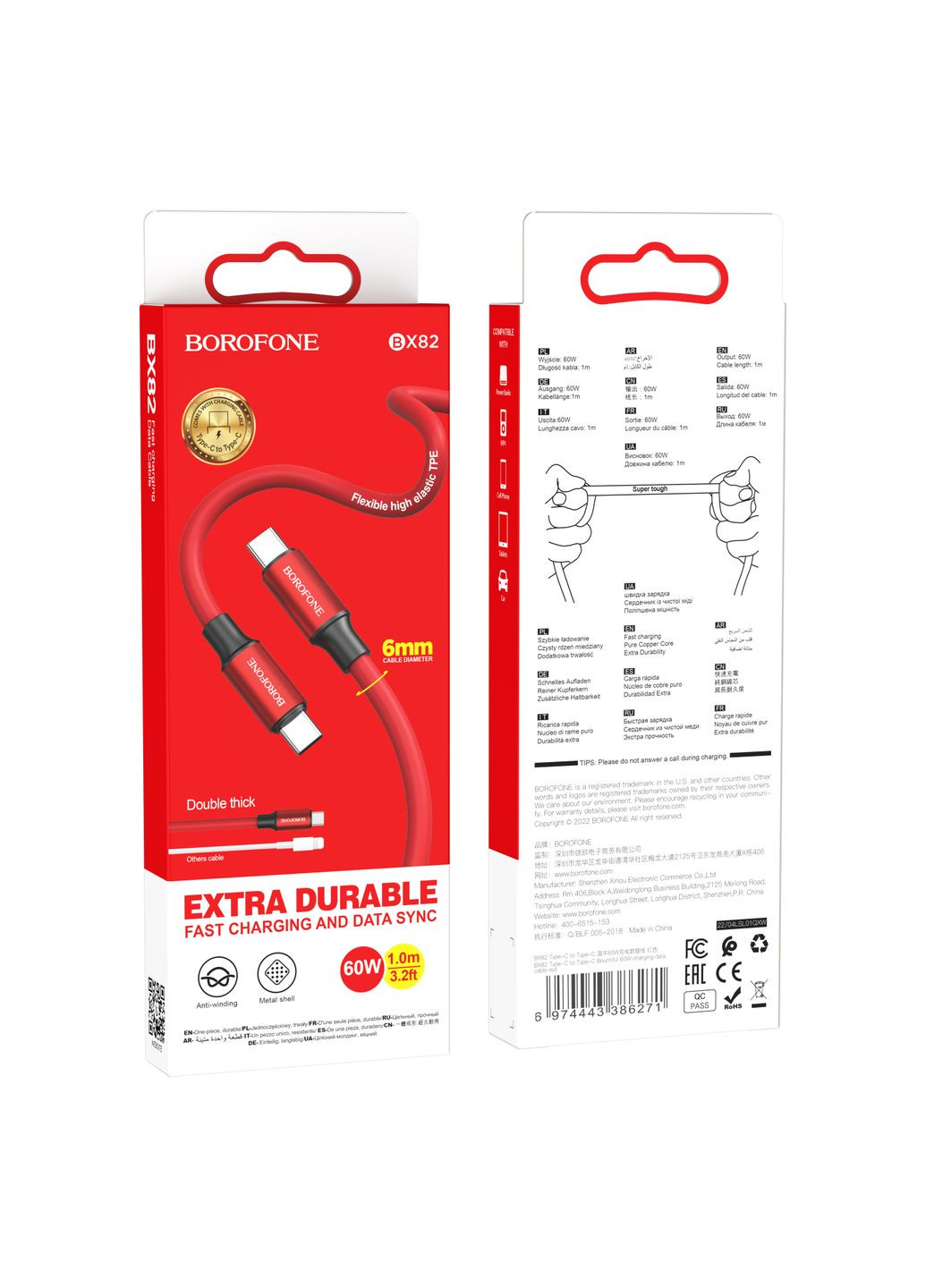 Кабель USB BX82 60W Type-C to Type-C Borofone (337993752)