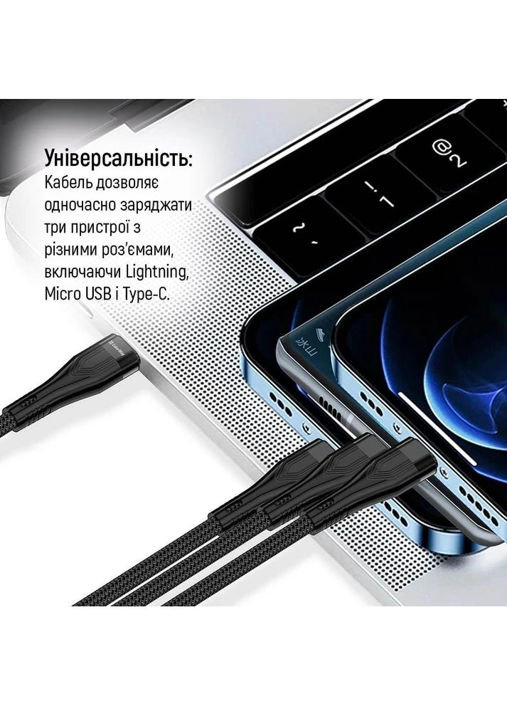 Кабель Lightning + micro USB + USB Type-C (M/M), 3.0 А, 1.2 м, Чёрный (CW-CBPDU3060-BK) Colorway (394763365)